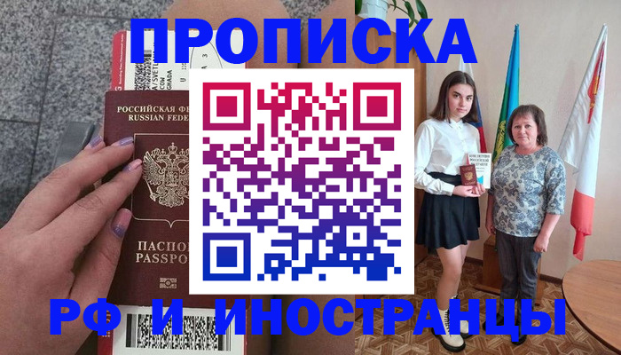 регистрация в Волгоградской области