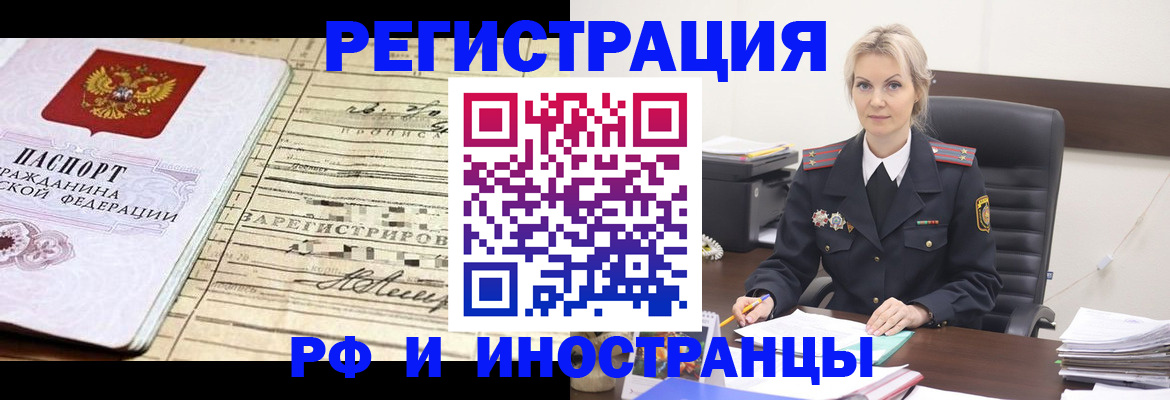 регистрация для школы в Волгоградской области
