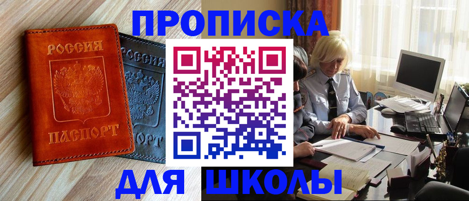 миграционный учет в Волгоградской области